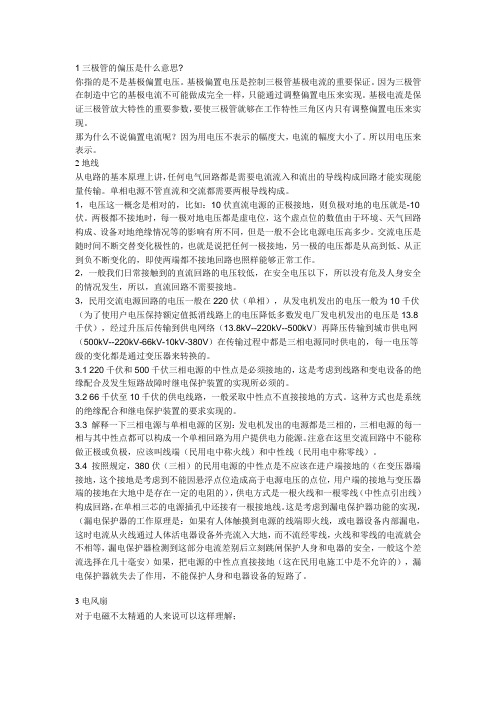 百度问题答案
