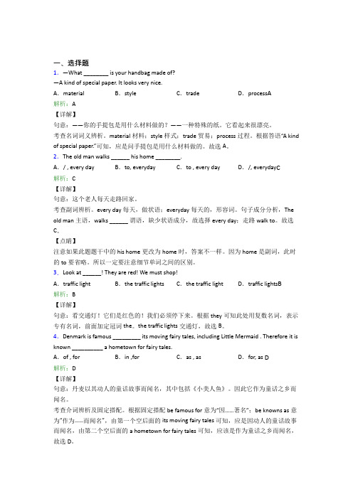 辽宁初中英语九年级全册Unit 5阶段测试(含答案)