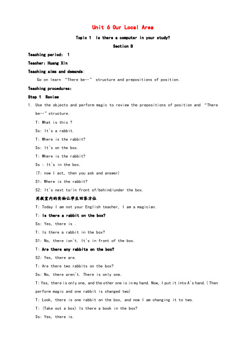 最新仁爱版七年级英语下册Unit6Topic1IsthereacomputerinyourstudyB优质教案(1)