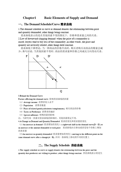 华农张应强微经整理