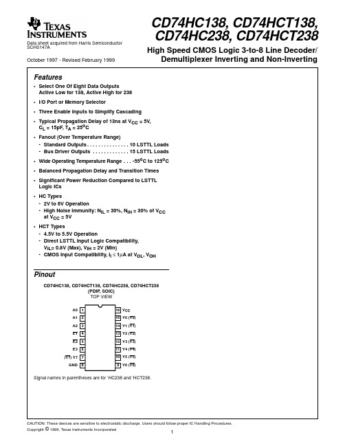 CD74HC238中文资料