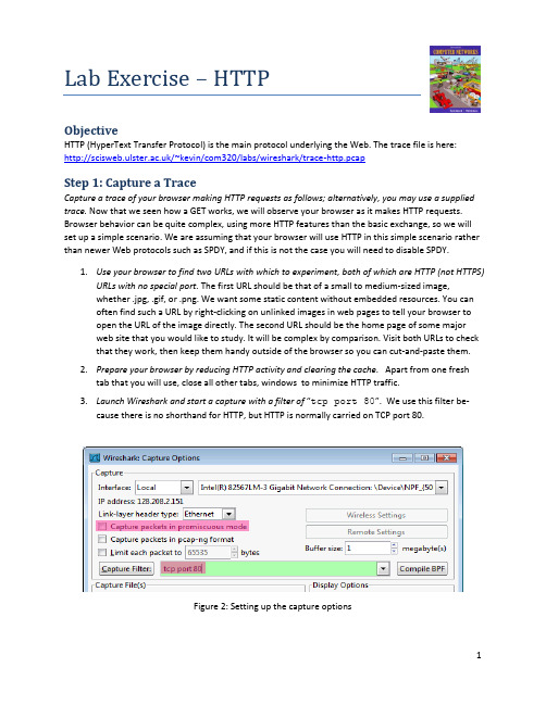 wireshark练习及答案lab-http