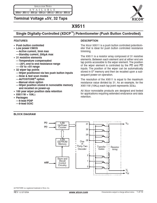 xicor x9511 单片数字控制可编程电位器 用户手册说明书