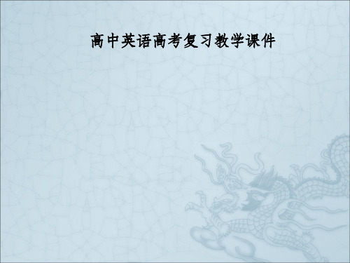 高考英语复习之it的用法及改错十大典型