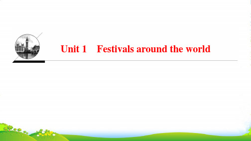 高中英语人教版新课标课件 必修三 Unit 1 Festivals around the world