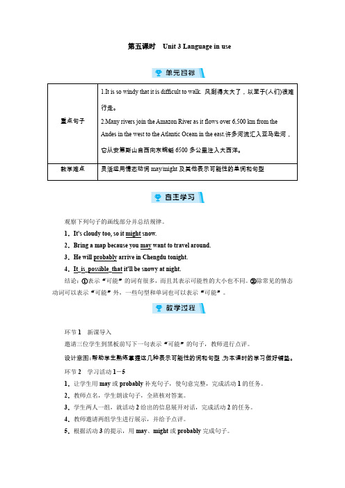 外研版八年级英语上册教案 Module 10第五课时