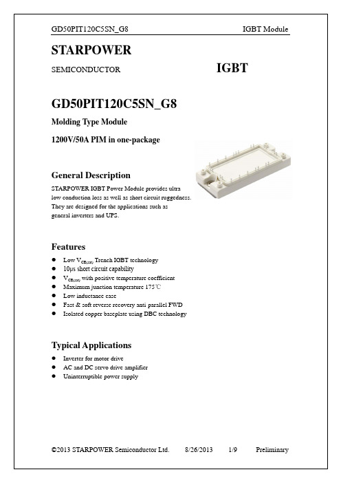 GD50PIT120C5SN_G8