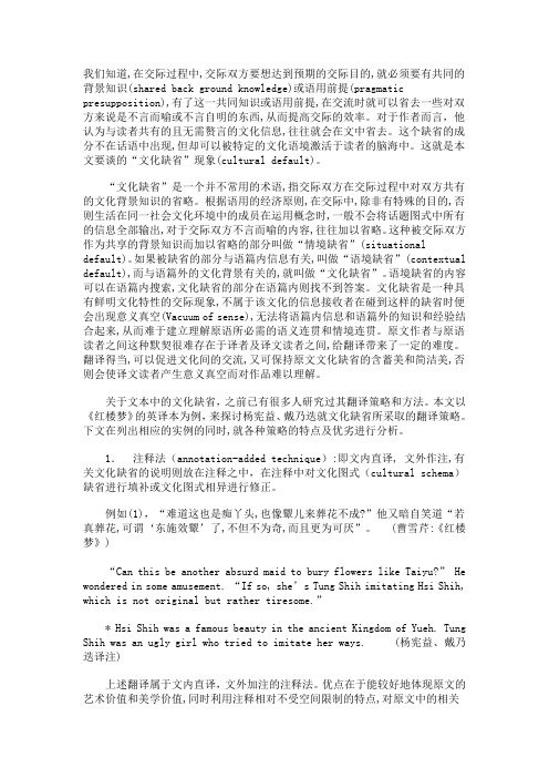 红楼梦