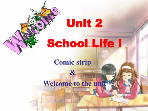 八年级英语上册 Unit 2 School life comic课件 牛津版