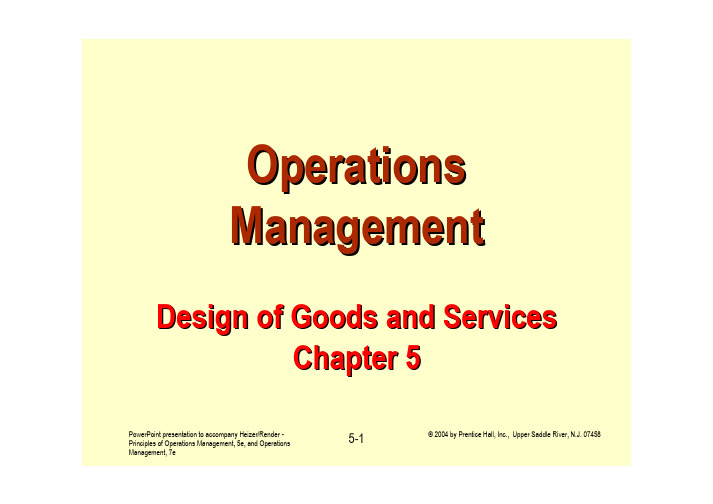 第五Design of Goods and Services运营管理笔记