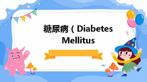 糖尿病diabetesmellitu