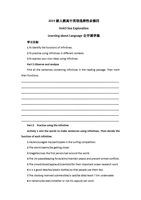 2019新人教高中英语选择性必修四Unit3Learning about Language公开课学案