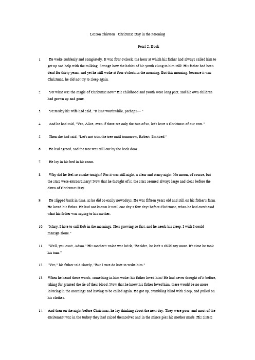 现代大学英语第二版精读1课文翻译Lessontwelve