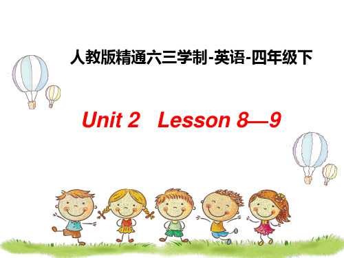 人教精通四年级下册英语课件-Unit 2  Lesson8