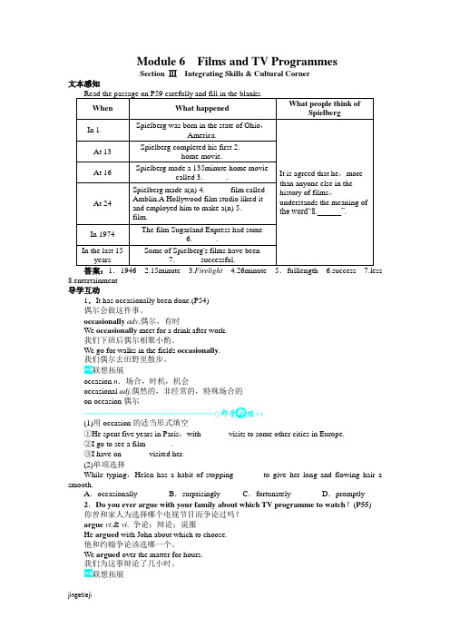 外研版高中英语必修二英语Module6FilmsandTVProgrammesSectionⅢ