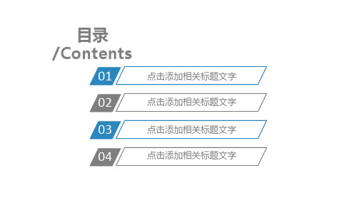 医疗医学药品科研化验报告PPT模板