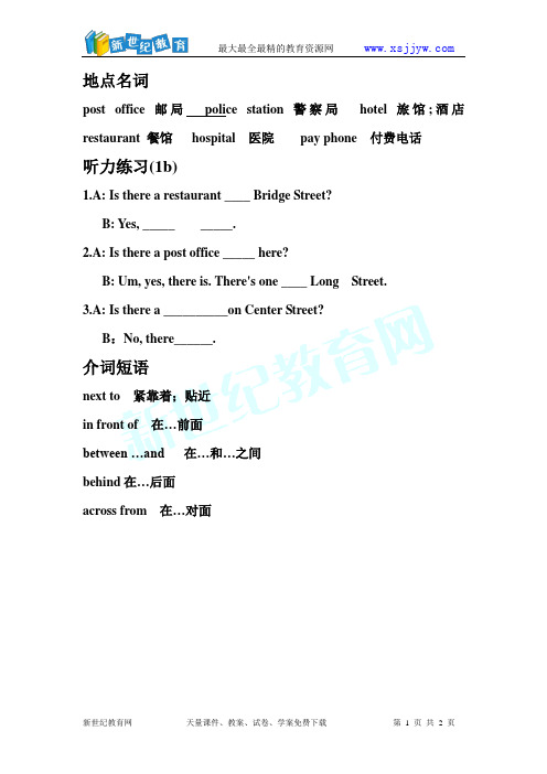 Unit 8 Is there a post office near here Section A Period 1教学课件