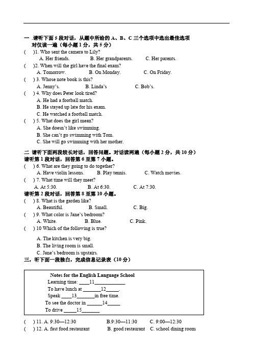 人教新目标初中九年级英语上册上学期期中考试英语试题 (3)