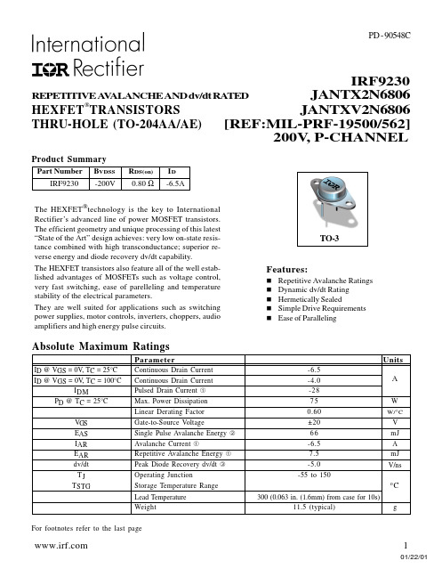 JANTXV2N6806中文资料