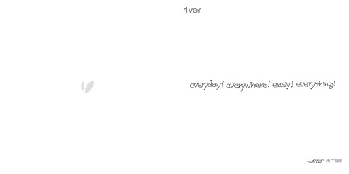 iriver_e10简体中文说明书
