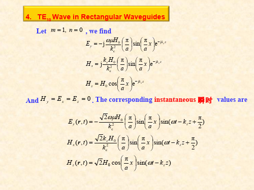 矩形波导的TE10波(双语)