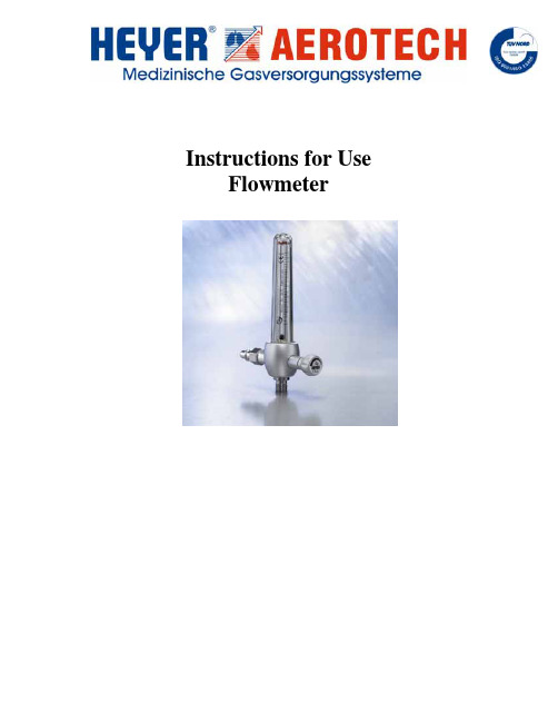 碧迪 Flowmeter 使用说明书