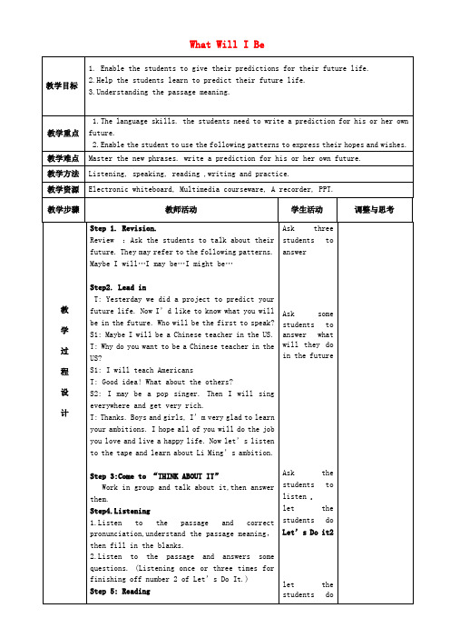 冀教初中英语八上《Lesson 26 What Will I Be 》word教案 (1)