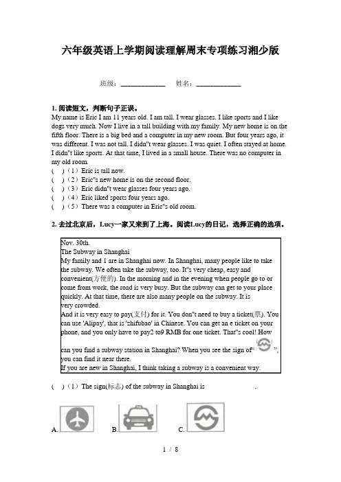 六年级英语上学期阅读理解周末专项练习湘少版