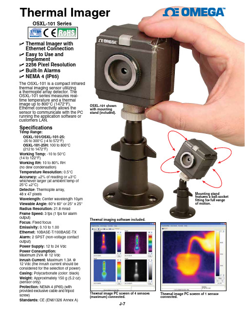 FLIR OSXL-101系列热成像传感器说明书