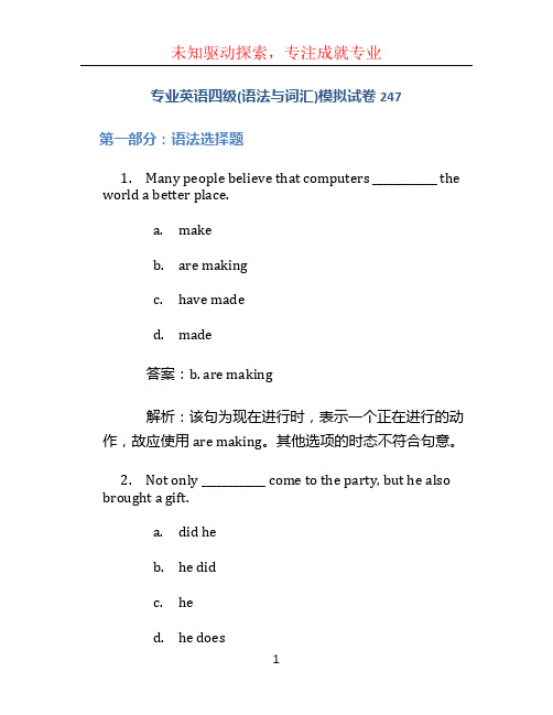 专业英语四级(语法与词汇)模拟试卷247(题后含答案及解析).doc