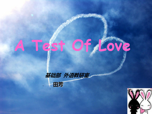 英语表现课课件——A_Test_Of_Our_Love【精致PPT】