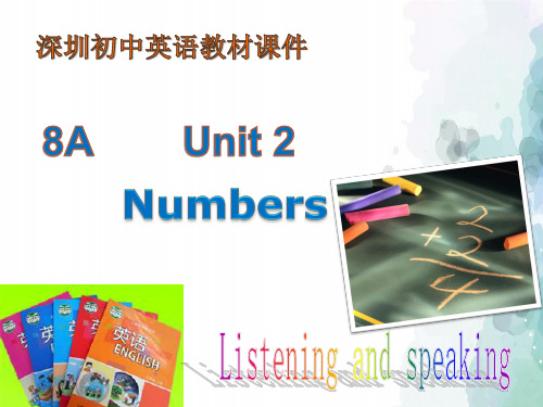 沪教版-英语-八上-unit 2 listening & speaking 参考课件