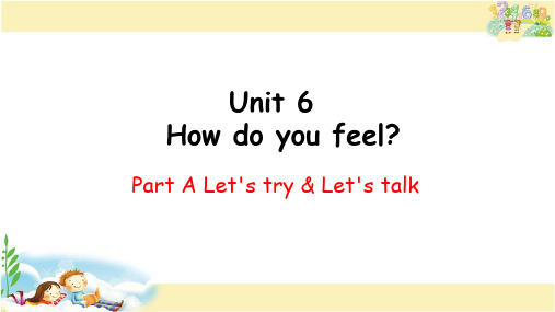 PEP英语六年级上册 Unit6 How do you feel