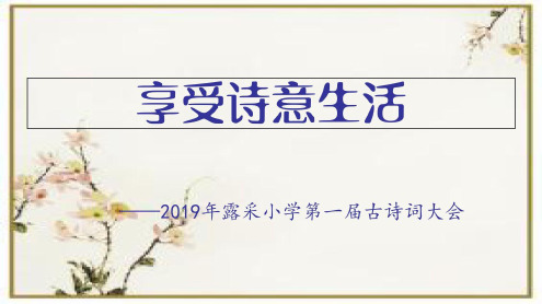 从九宫格中识别一句古诗词资料_2022年学习资料