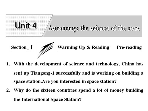 2021-2022版英语新学案同步人教必修三全国通用版课件：Unit+4+Section+Ⅰ+War