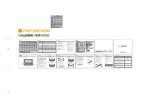 美的 BG-VS1 真空封口机使用说明书