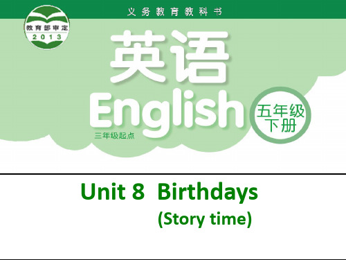 新译林版小学五年级下册英语Unit8 Birthdays课件