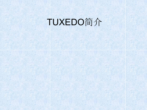 tuxedo应用