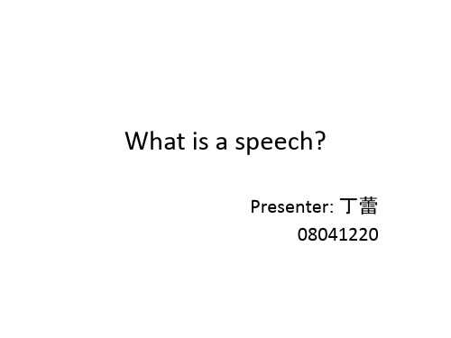 how to deliver a speech