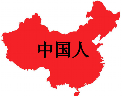 古代文化四大发明