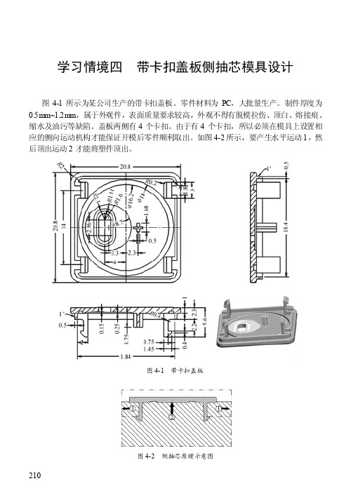 最齐全的行位设计资料