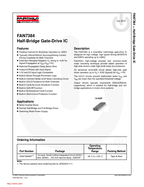 FAN7384MX;FAN7384M;中文规格书,Datasheet资料