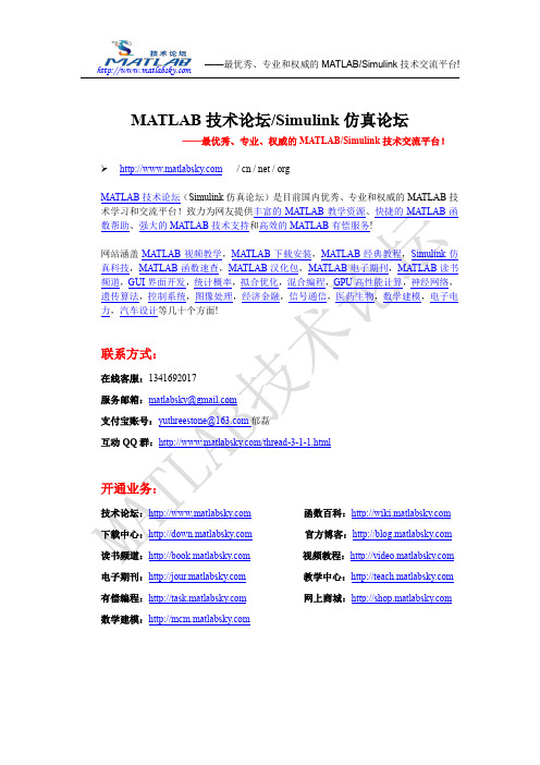 MATLAB R2010b下载和安装详细过程,图文教程