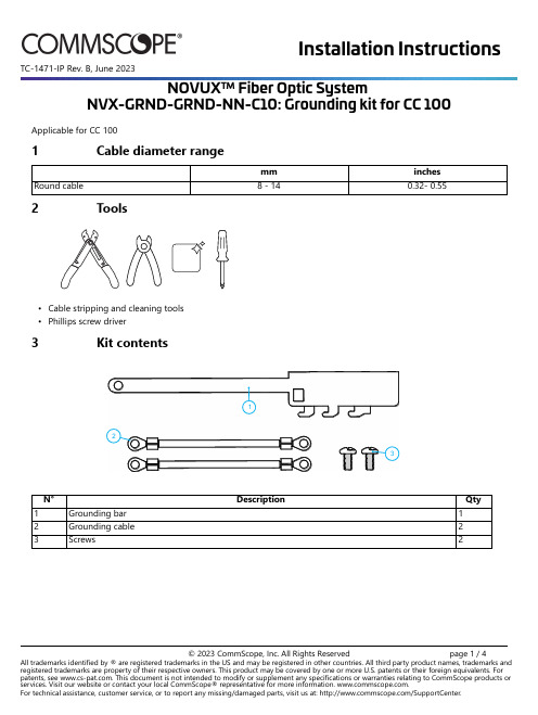 CommScope CC 100 接线器 grounding kit 说明书