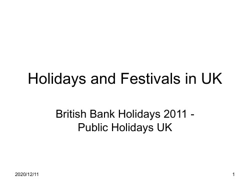 Holidays and Festivals in UK 英国的节日和假期PPT教学课件