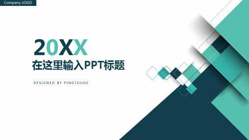 传统高级活力创意阴影动态IOS商业计划书ppt模板