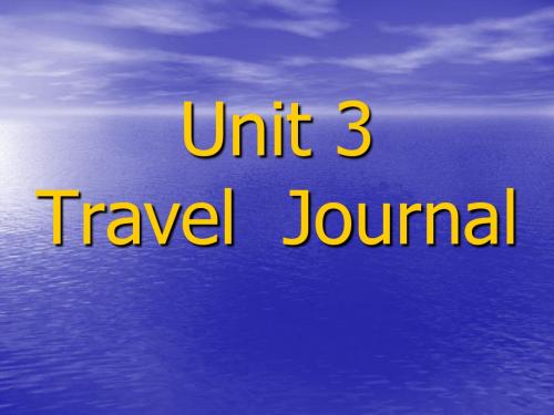 高一英语课件：Unit3 Travel Journal reading(共25张PPT)