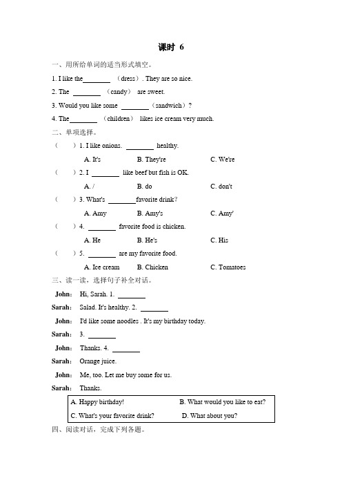 新人教版PEP英语五年级上册Unit 3课时6：Read and write~Let's wrap it up课后作业