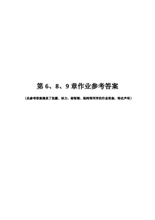 接收机热噪声参考资料