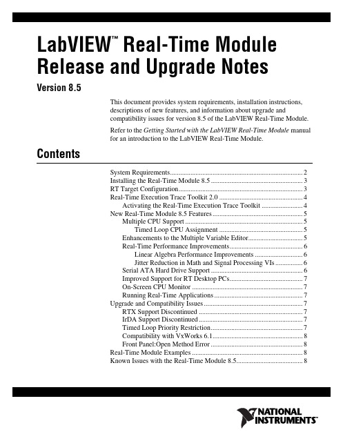 LabVIEW Real-Time Module Release和升级说明（版本8.5）说明书